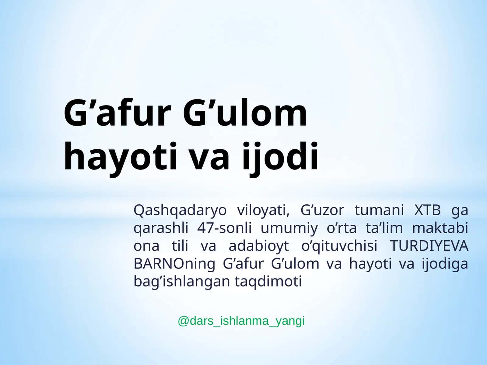 G'afur G'ulomning hayoti va ijodi