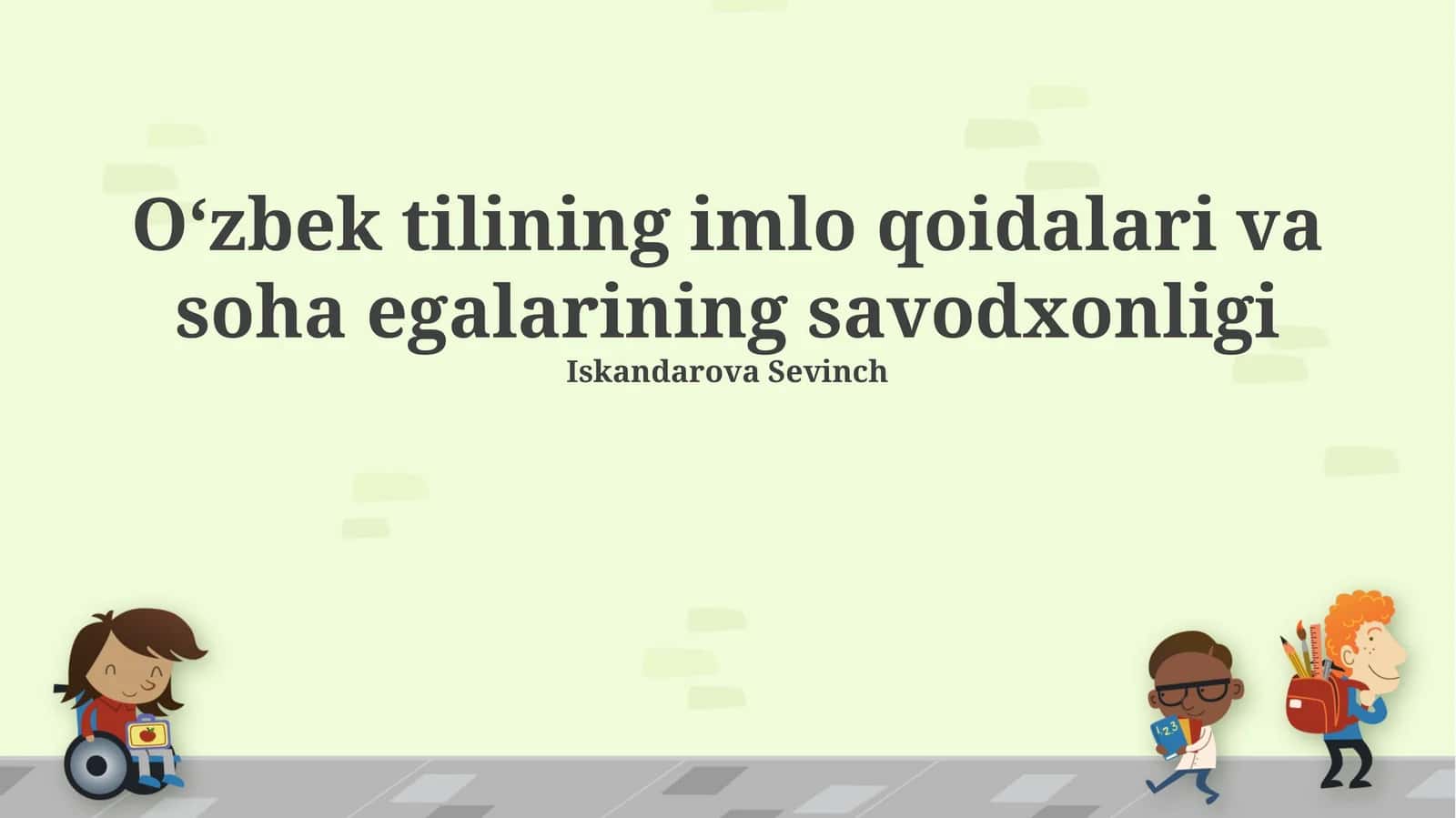 O‘zbek tilining imlo qoidalari va soha egalarining savodxonligi