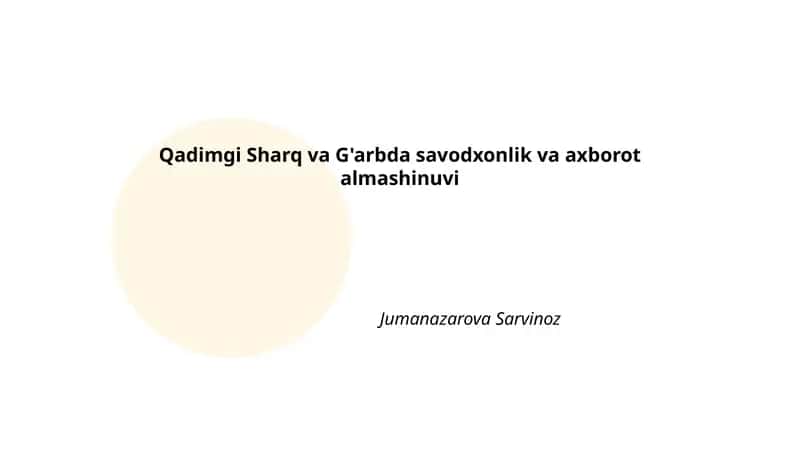 Qadimgi Sharq va G'arbda savodxonlik va axborot almashinuvi