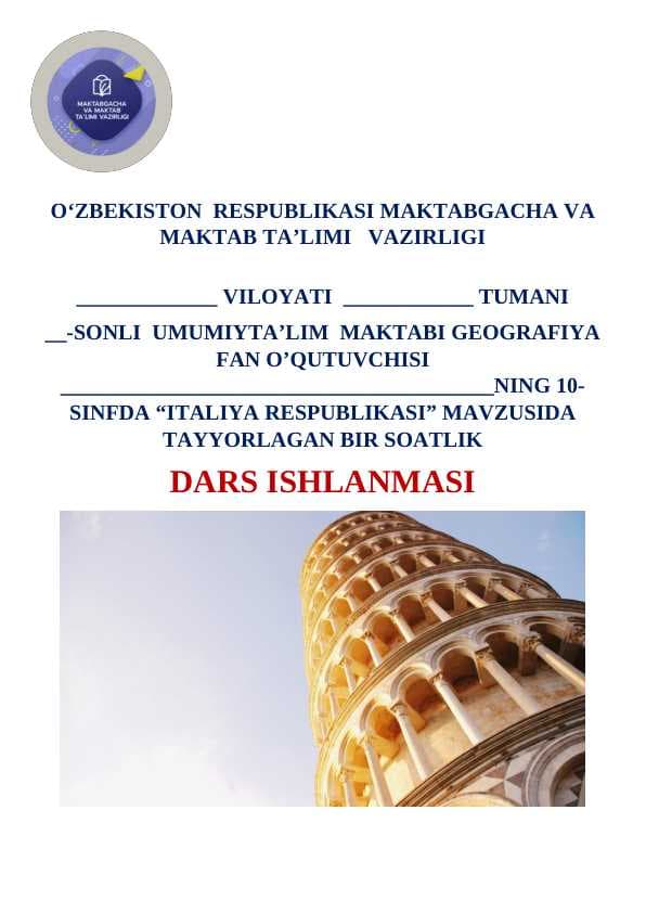 10-sinf geografiya Italiya Respublikasi dars ishlanma