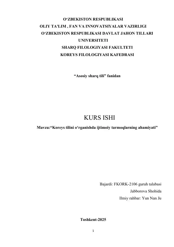 Koreys tilini oʻrganishda ijtimoiy tarmoqlarning ahamiyati (2).docx