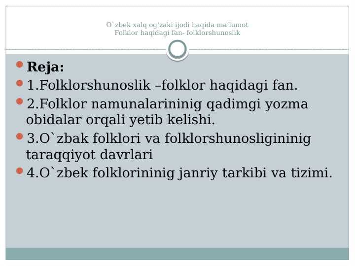O`zbek xalq og‘zaki ijodi haqida ma’lumotFolklor haqidagi fan- folklorshunoslik