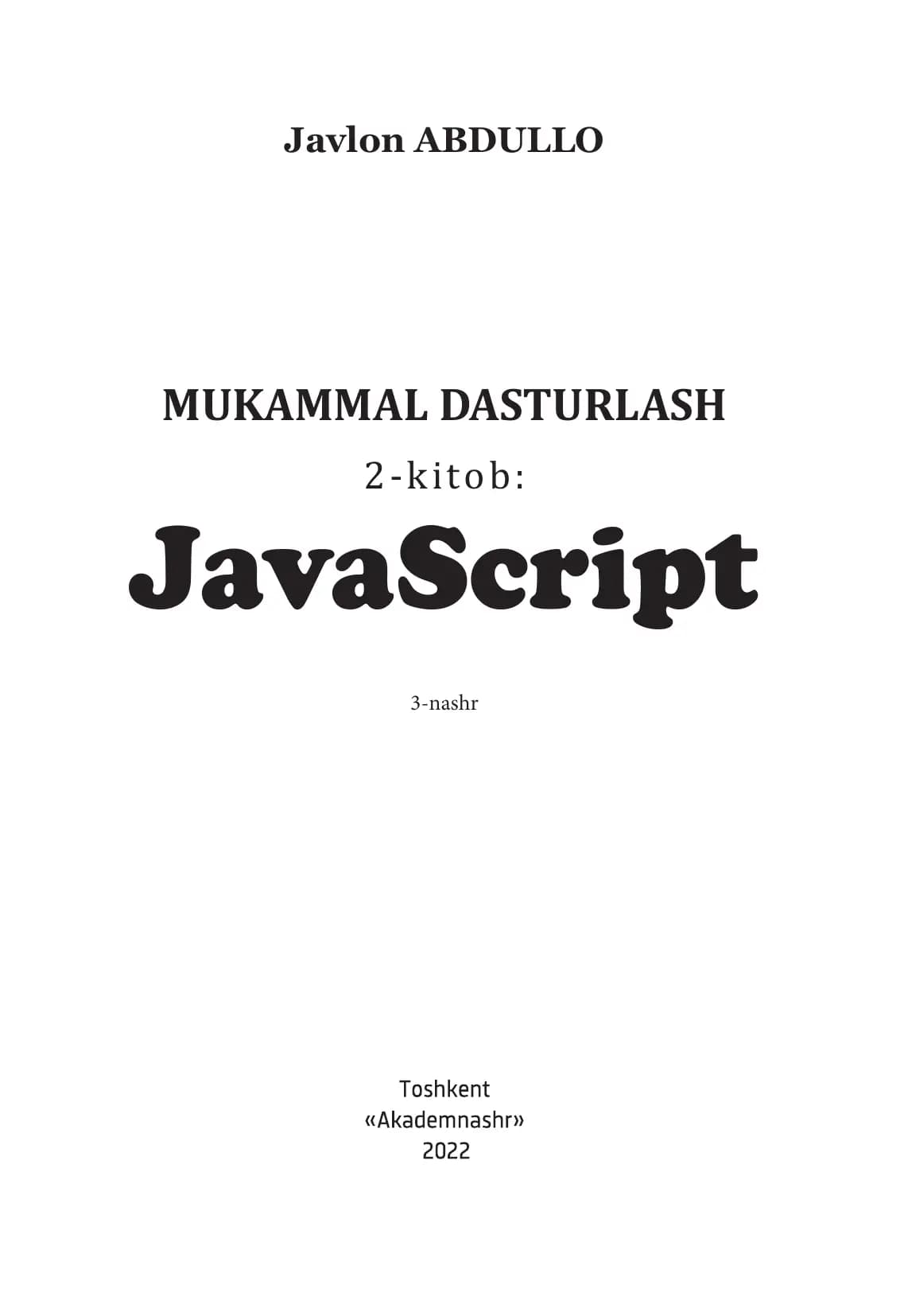 JavaScript