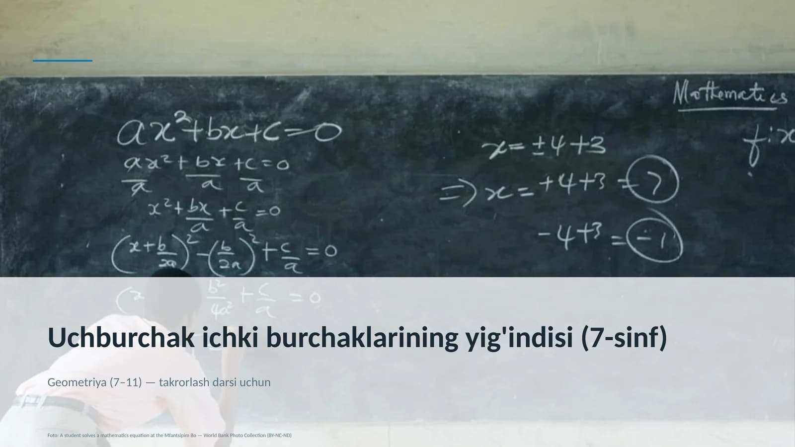 Uchburchak ichki burchaklarining yig'indisi (7-sinf)