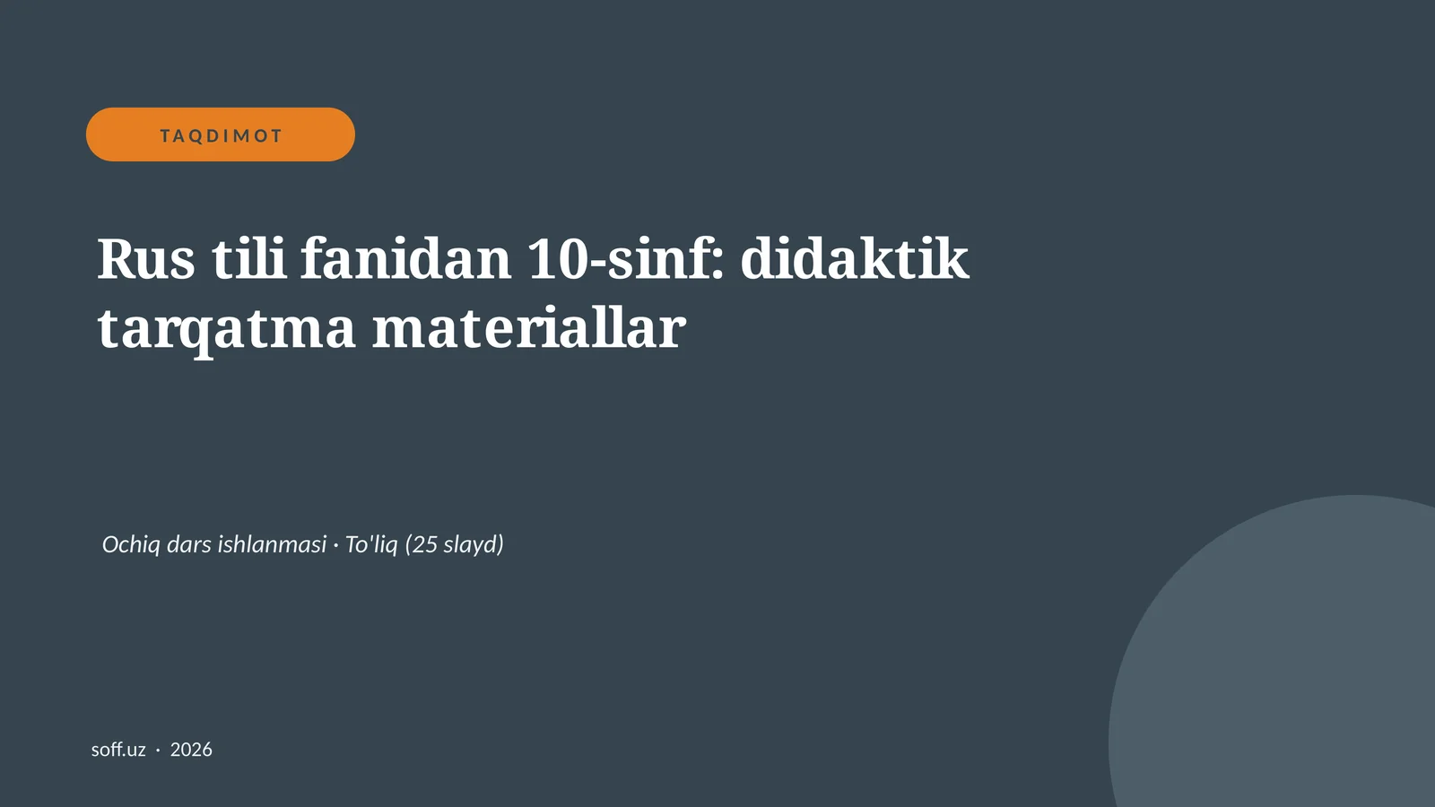 Product slide 1