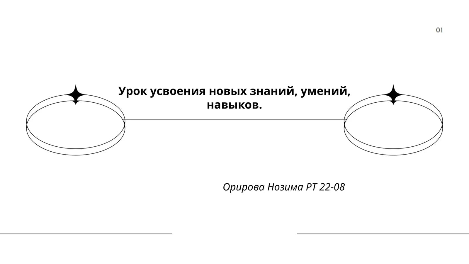 Основы программирования на Python