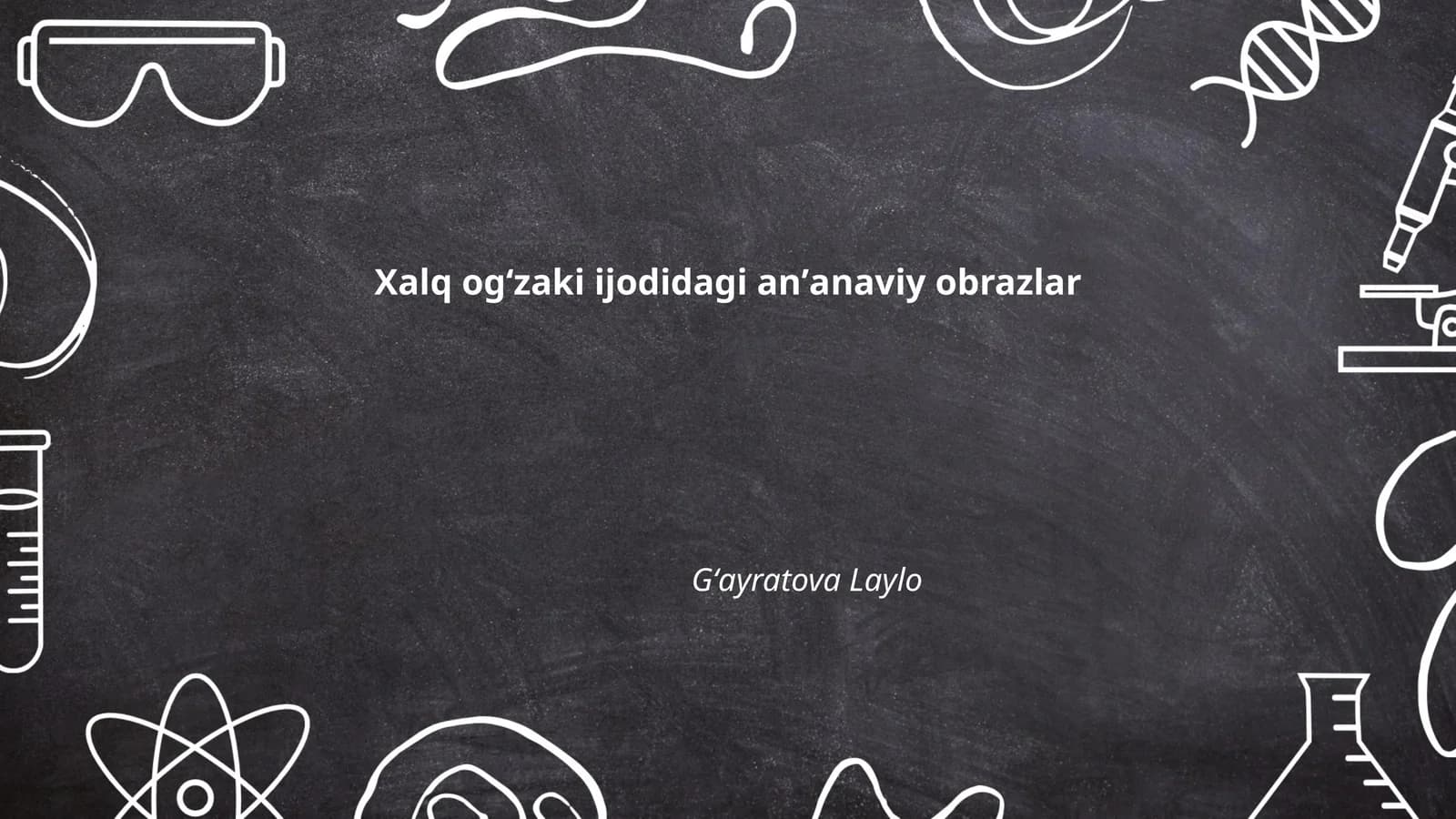 Xalq ogʻzaki ijodidagi anʼanaviy obrazlar