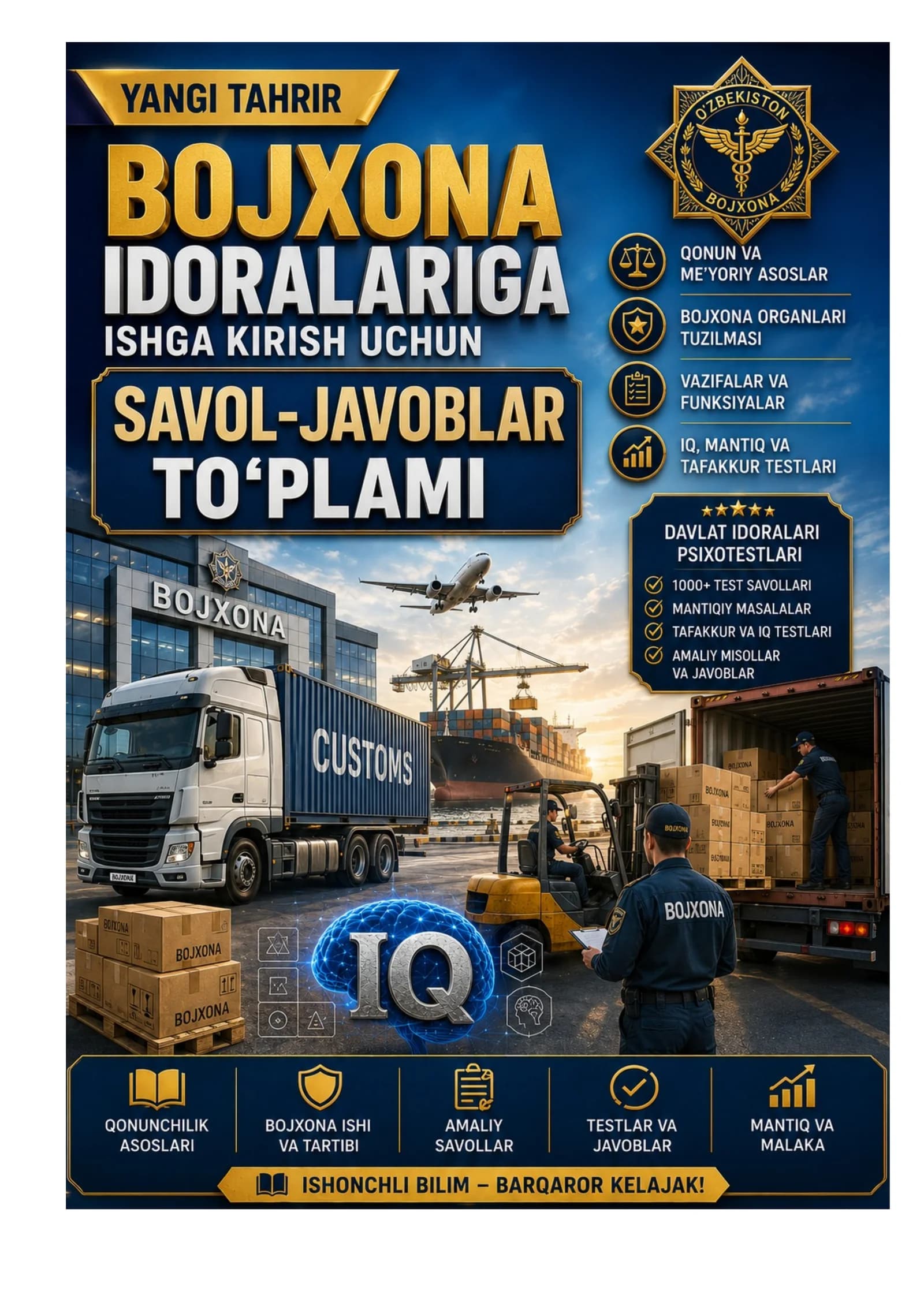 Bojxona savollar javoblari bilan tayyor katta hajm