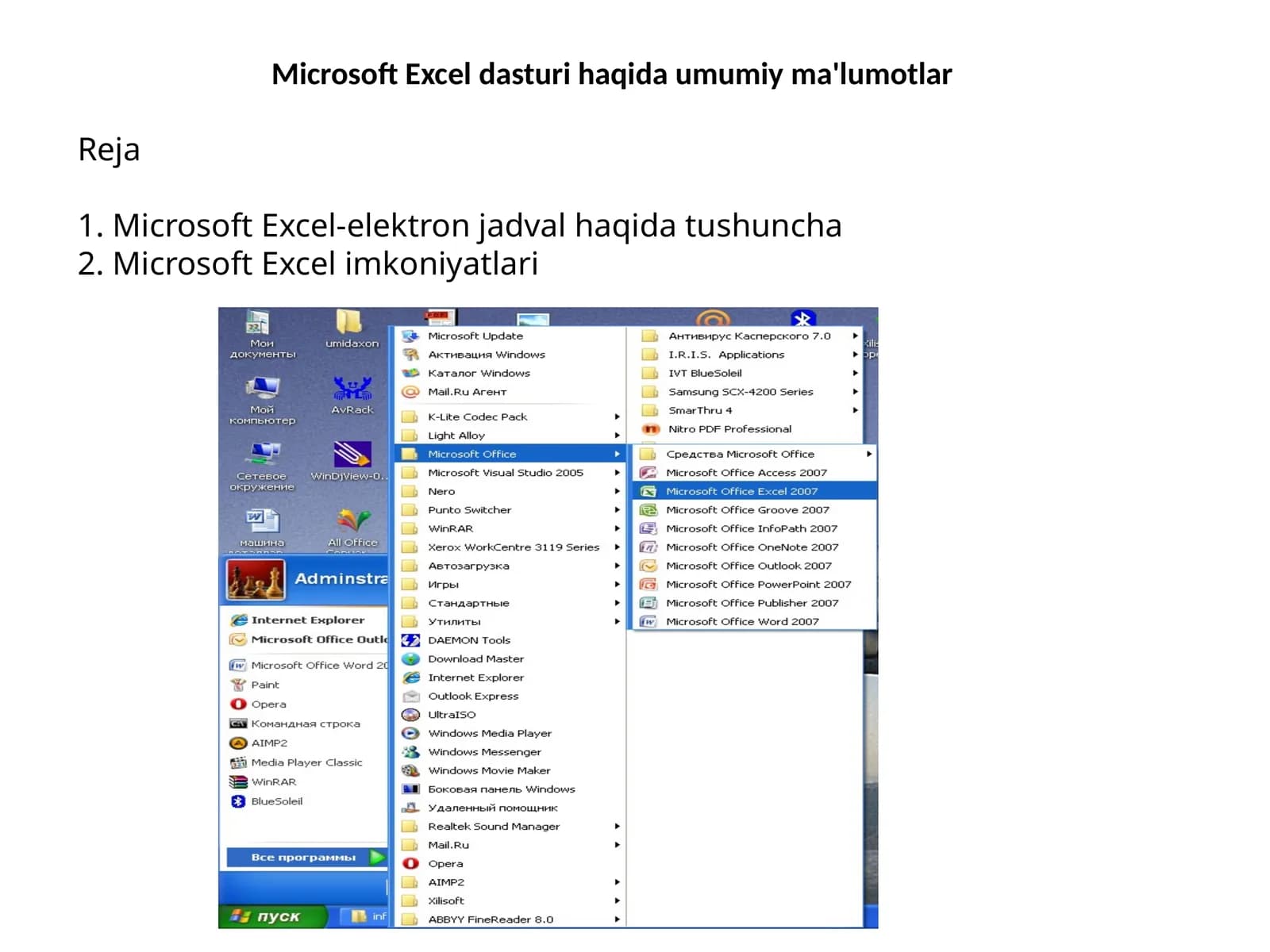 Microsoft Excel