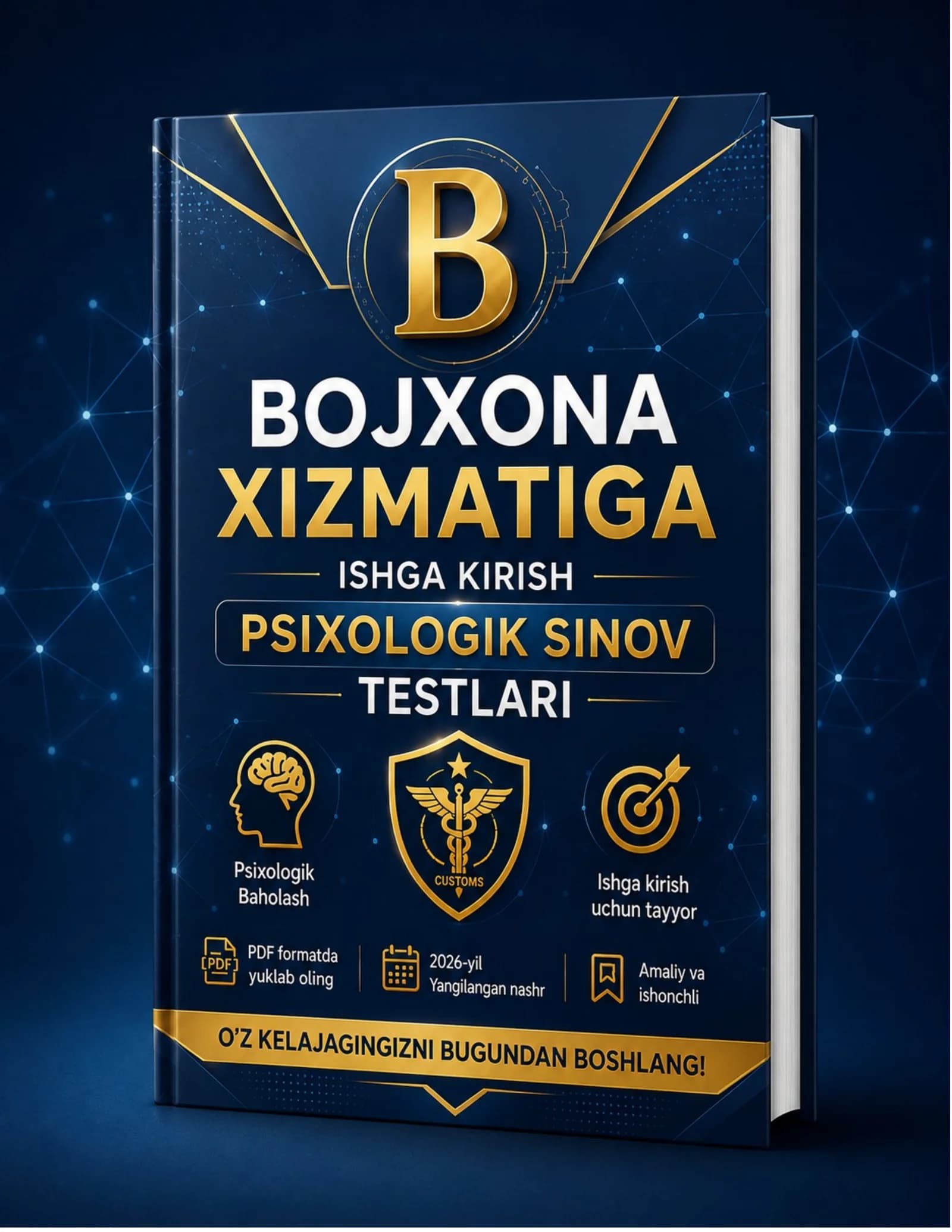 BOJXONA AKADEMIYASI - IMTIHON TEST SAVOLLARI (№ 67)