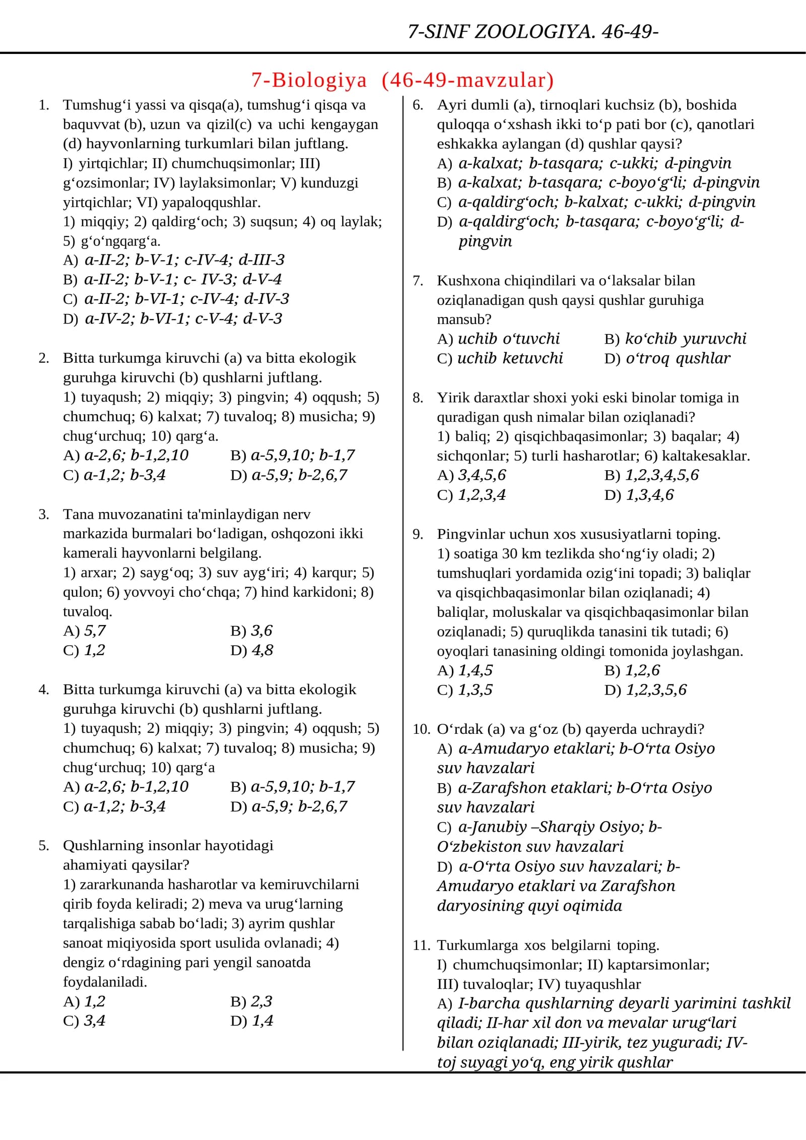 7-SINF ZOOLOGIYA. 46-49-MAVZULAR