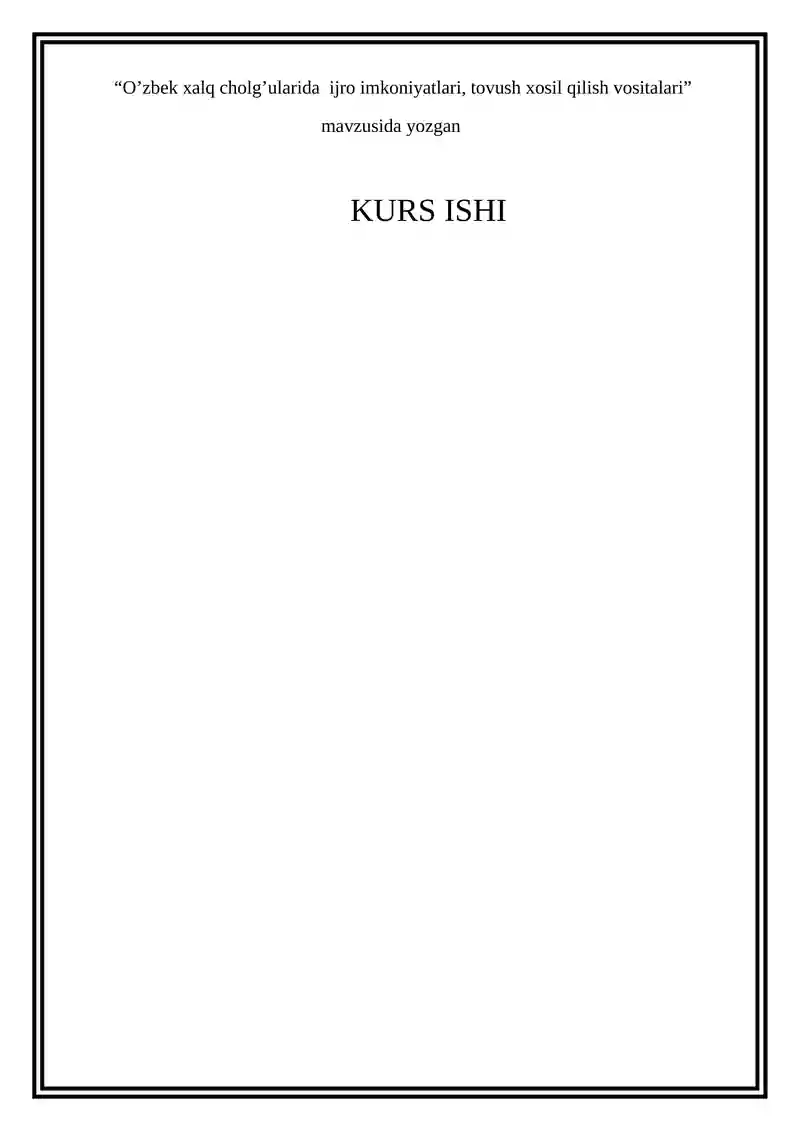 O’zbek xalq cholg’ularida  ijro imkoniyatlari, tovush xosil qilish vositalari