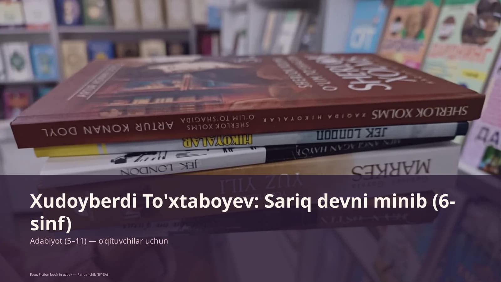 Xudoyberdi To'xtaboyev: Sariq devni minib (6-sinf)