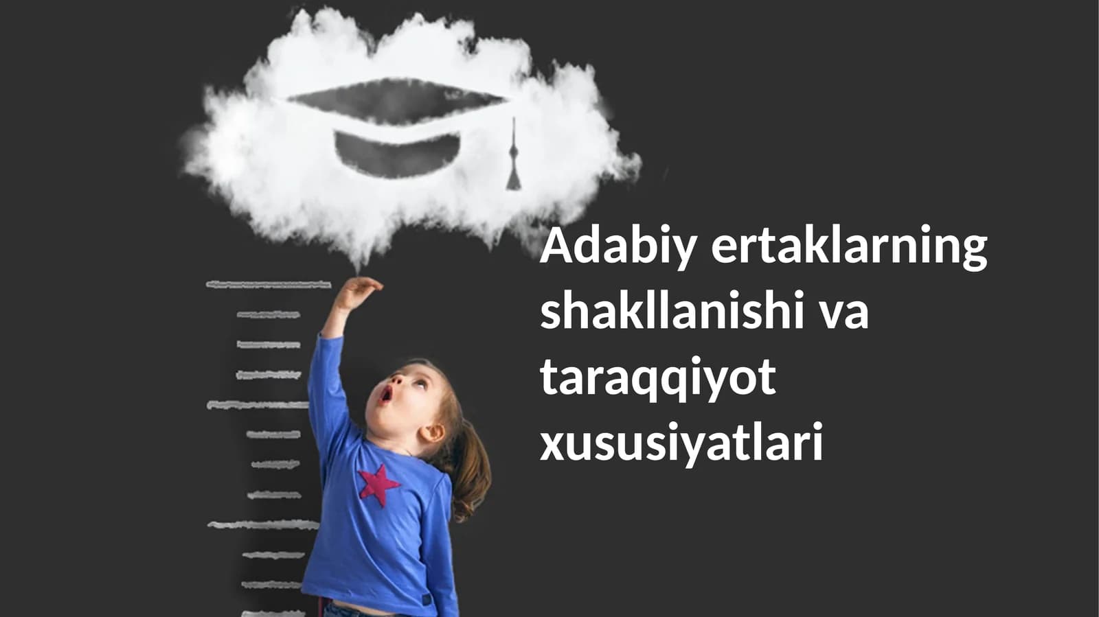 Adabiy ertaklarning shakllanishi va taraqqiyot xususiyatlari