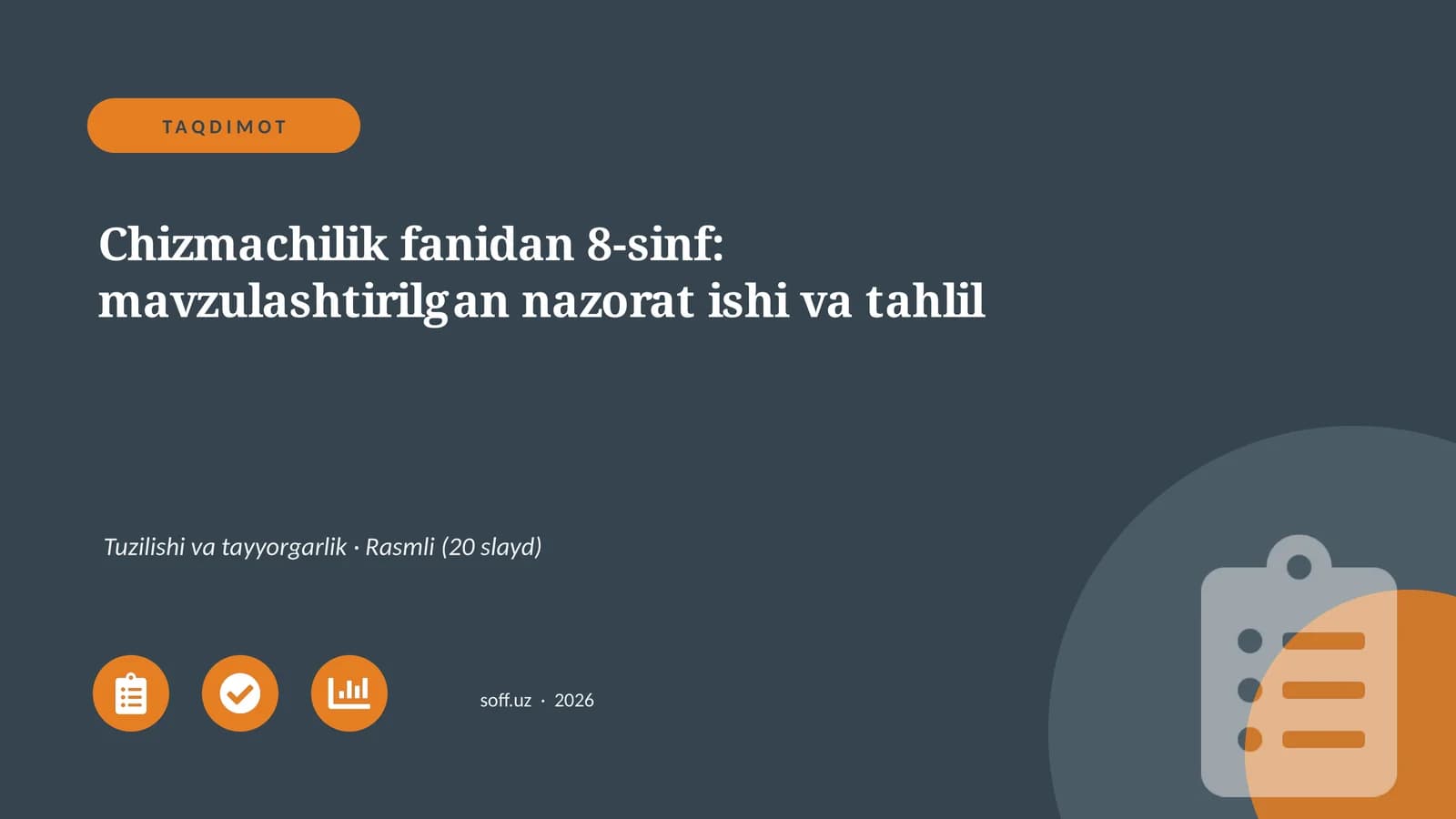 Chizmachilik fanidan 8-sinf: mavzulashtirilgan nazorat ishi va tahlil