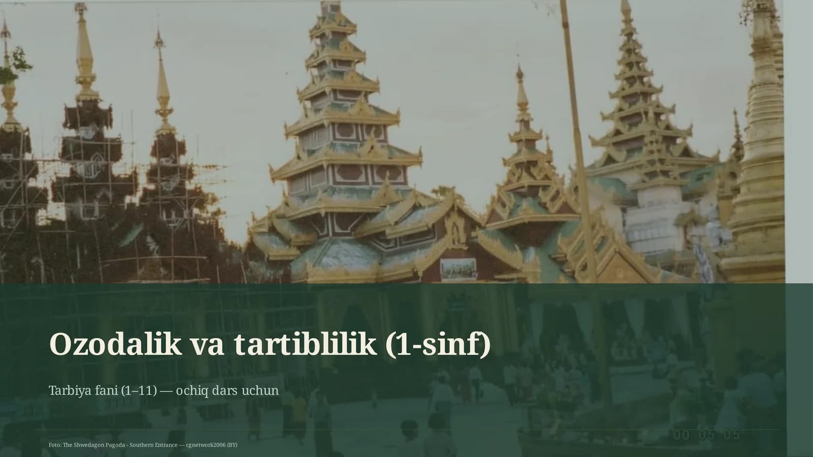 Ozodalik va tartiblilik (1-sinf)