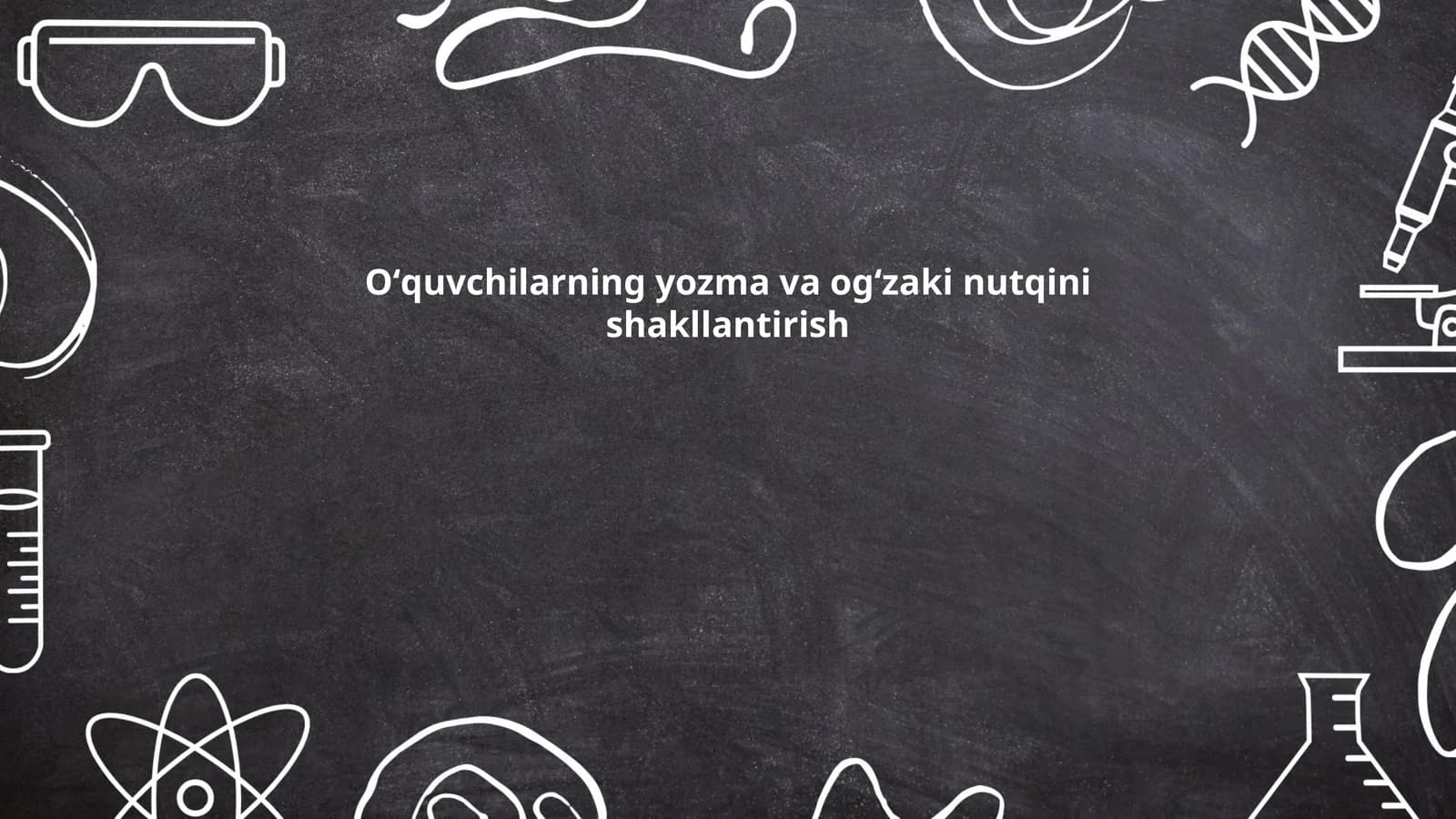 Oʻquvchilarning yozma va ogʻzaki nutqini shakllantirish
