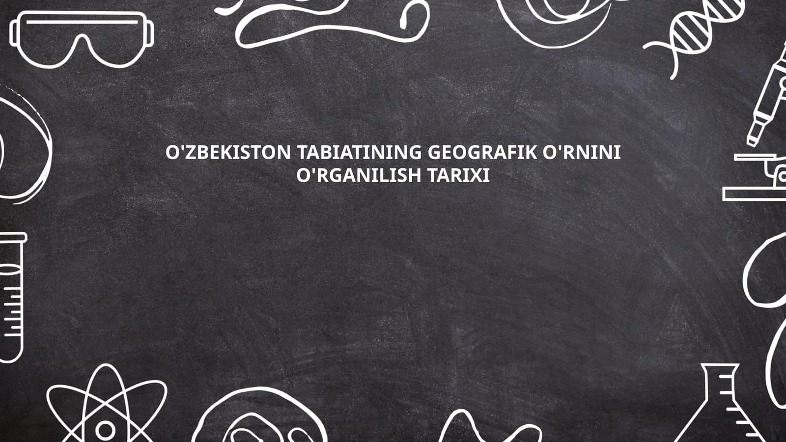 O'ZBEKISTON TABIATINING GEOGRAFIK O'RNINI O'RGANILISH TARIXI