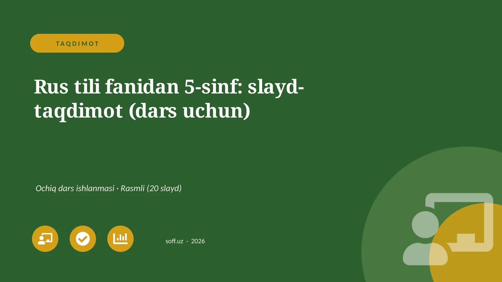 Rus tili fanidan 5-sinf: slayd-taqdimot (dars uchun)