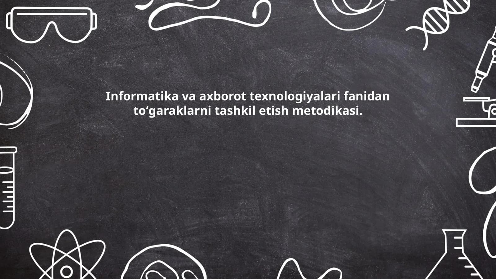 Informatika va axborot texnologiyalari fanidan toʻgaraklarni tashkil etish metodikasi