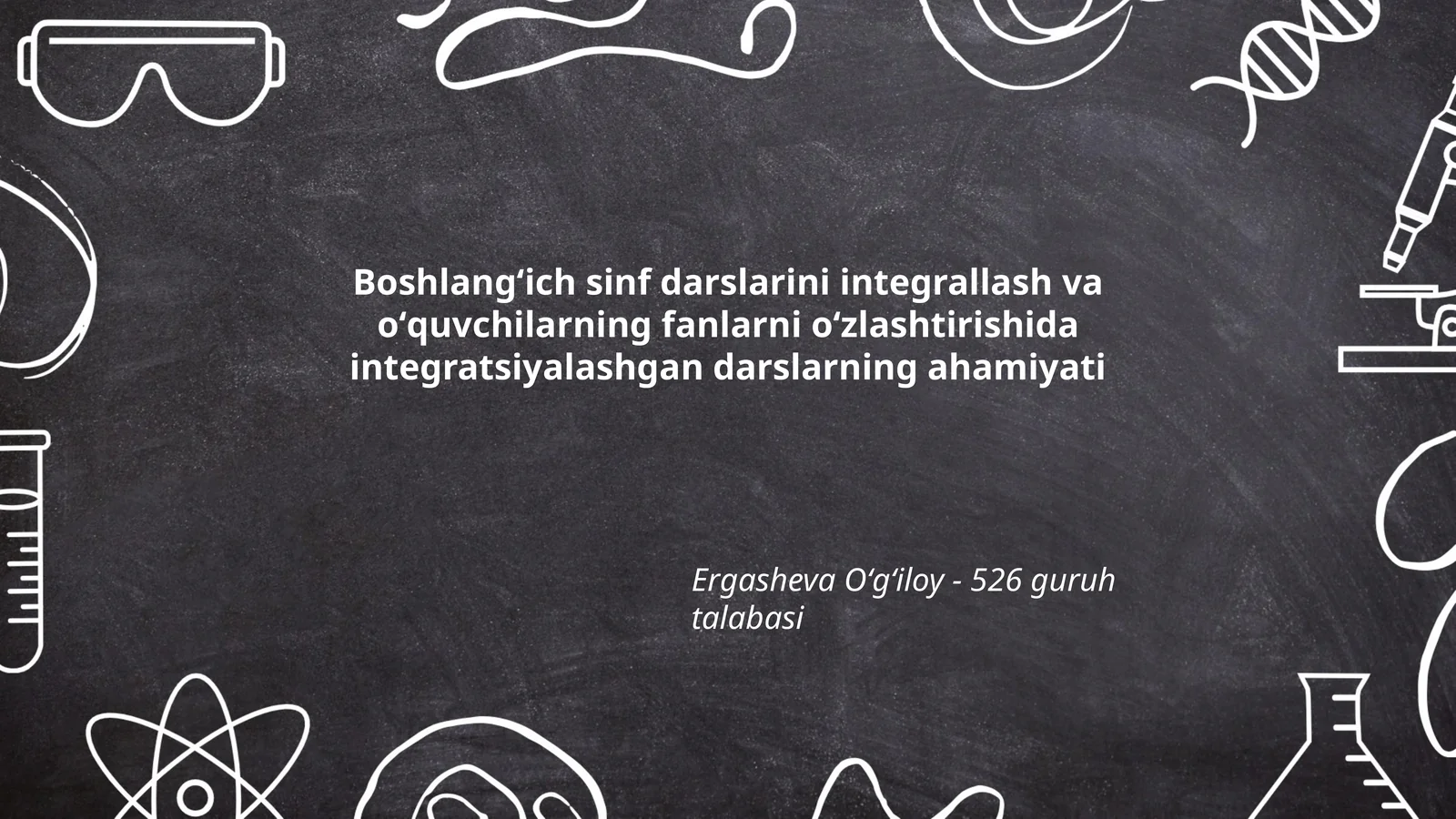 Boshlangʻich sinf darslarini integrallash va oʻquvchilarning fanlarni oʻzlashtirishida integratsiyalashgan darslarning ahamiyati