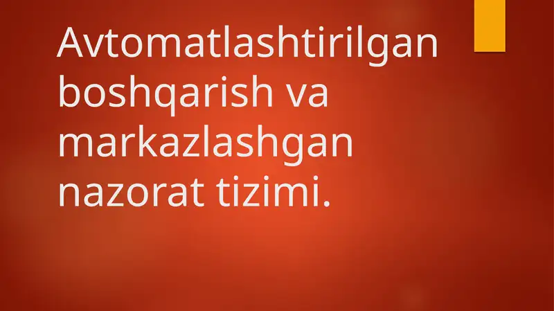 Avtomatlashtirilgan boshqarish va markazlashgan nazorat tizimi.