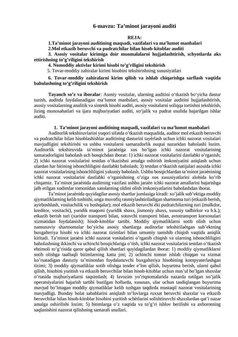 Ta’minot jarayoni auditi