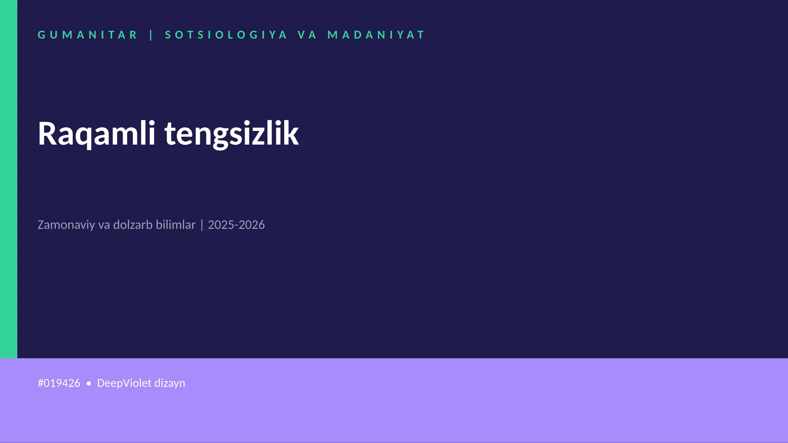 Raqamli tengsizlik