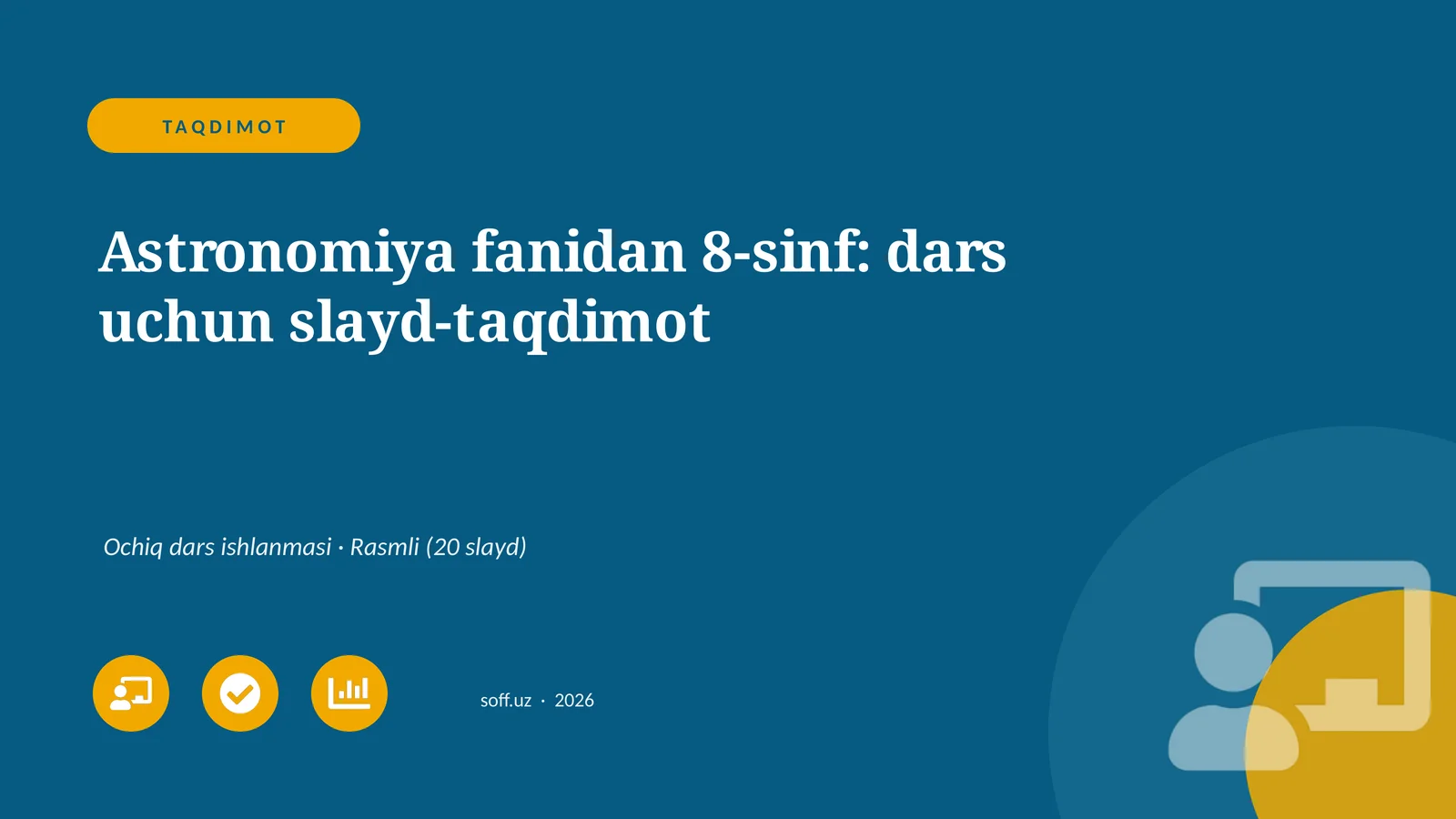 Astronomiya fanidan 8-sinf: dars uchun slayd-taqdimot