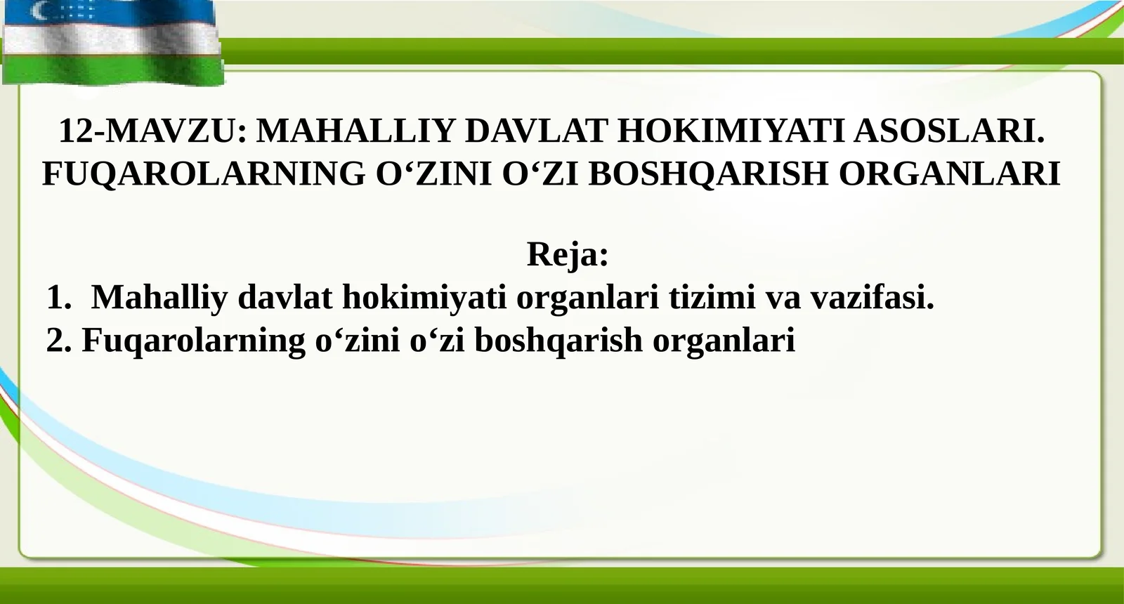 MAHALLIY DAVLAT HOKIMIYATI ASOSLARI.FUQAROLARNING O‘ZINI O‘ZI BOSHQARISH ORGANLARI