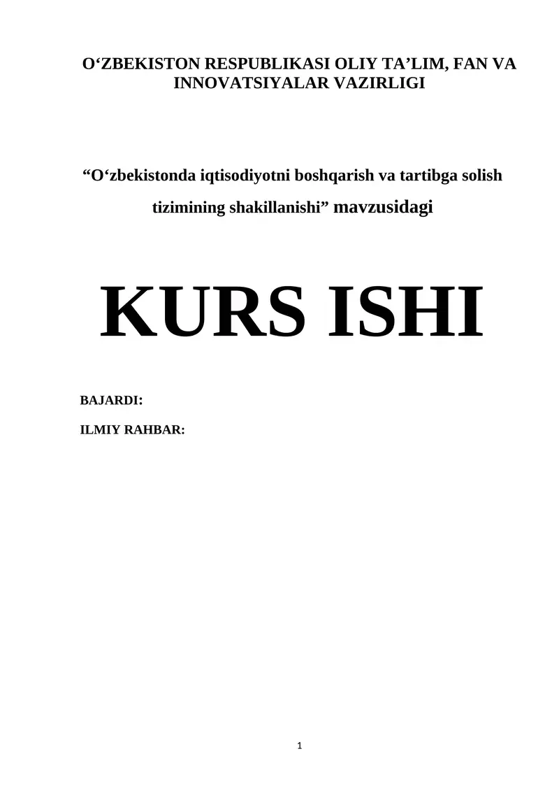 O‘zbekistonda iqtisodiyotni boshqarish va tartibga solish tizimining shakillanishi