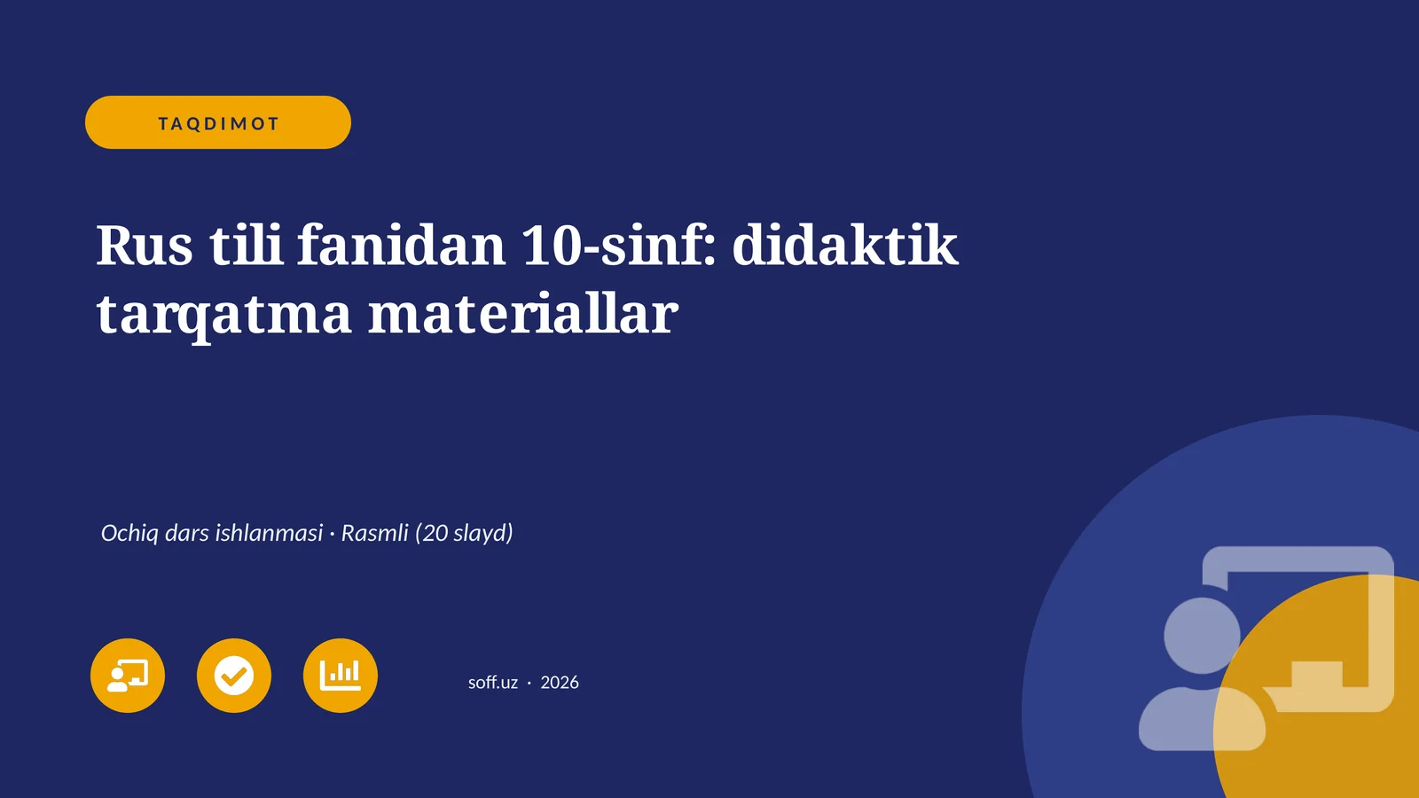 Rus tili fanidan 10-sinf: didaktik tarqatma materiallar