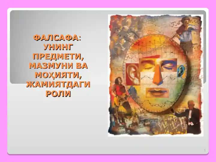 Falsafa: Uning predmeti, mazmuni va mohiyati, jamiiyatdagi roli