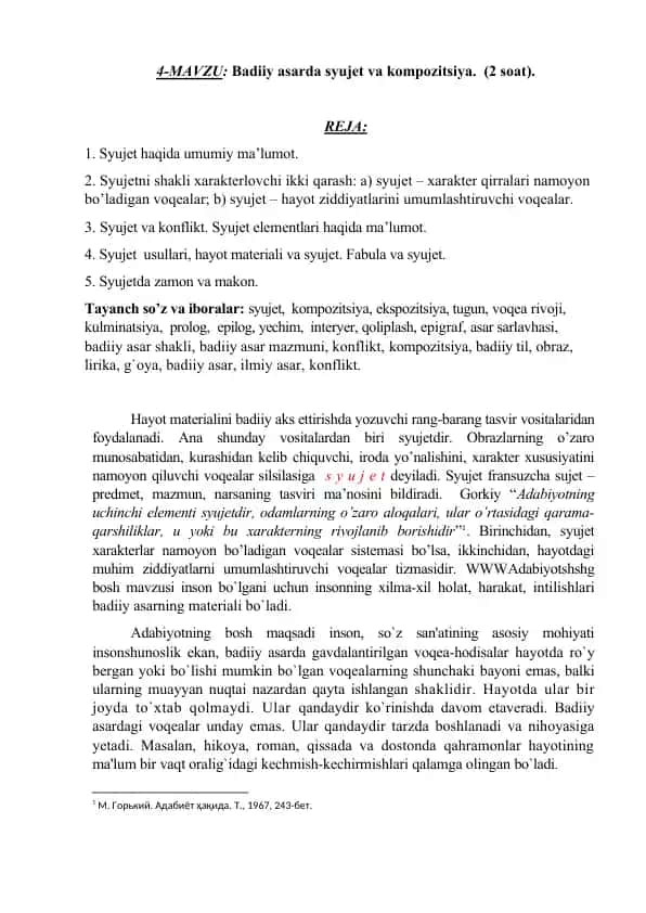 Badiiy asarda syujet va kompozitsiya