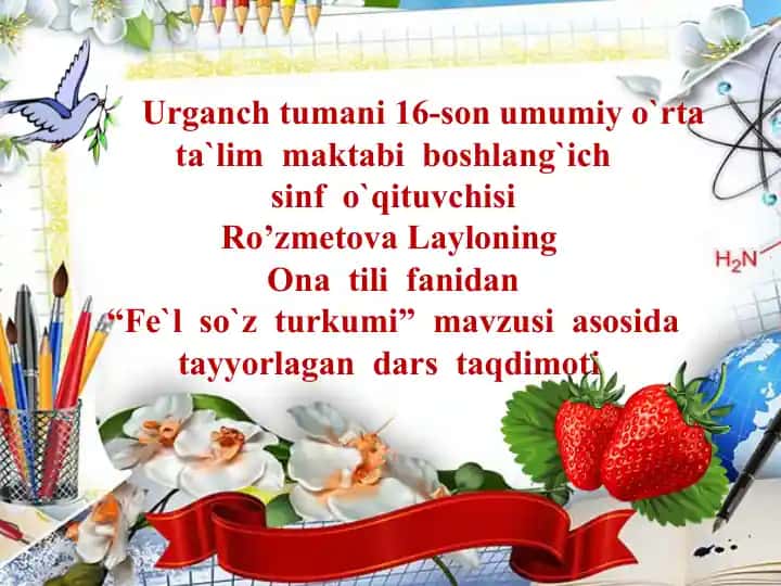 Fe'l so'z turkumi dars taqdimoti