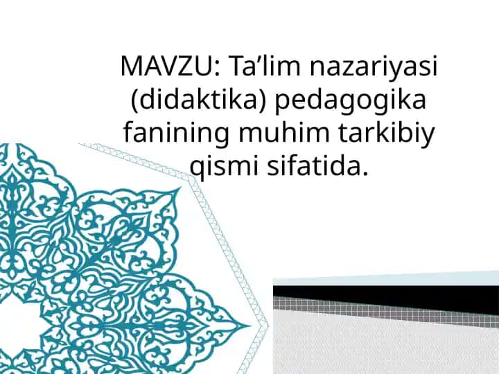 Didaktika