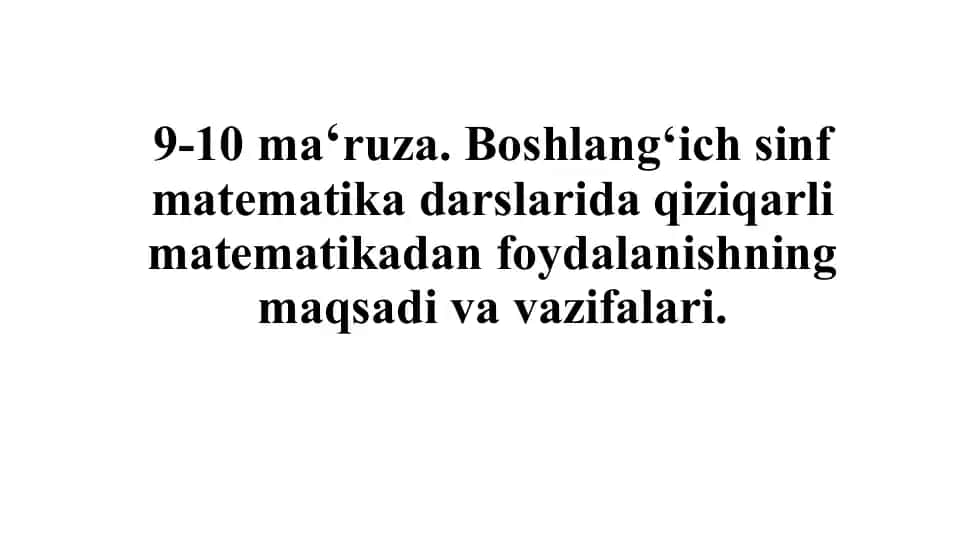 Boshlang‘ichsinf matematika darslarida qiziqarli matematika