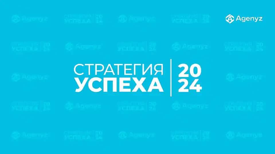 Agenyz