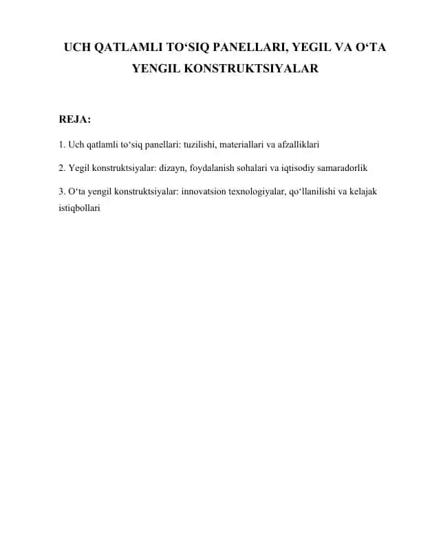 UCH QATLAMLI TO‘SIQ PANELLARI, YEGIL VA O‘TA YENGIL KONSTRUKTSIYALAR