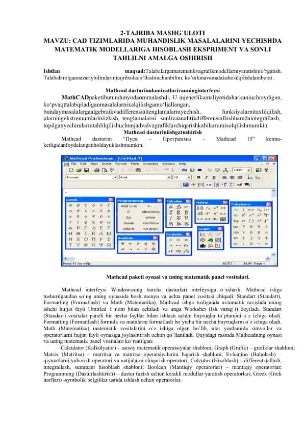 Mathcad dasturi