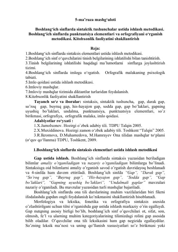 Boshlang‘ich sinflarda sintaksis elementlari ustida ishlash metodikasi