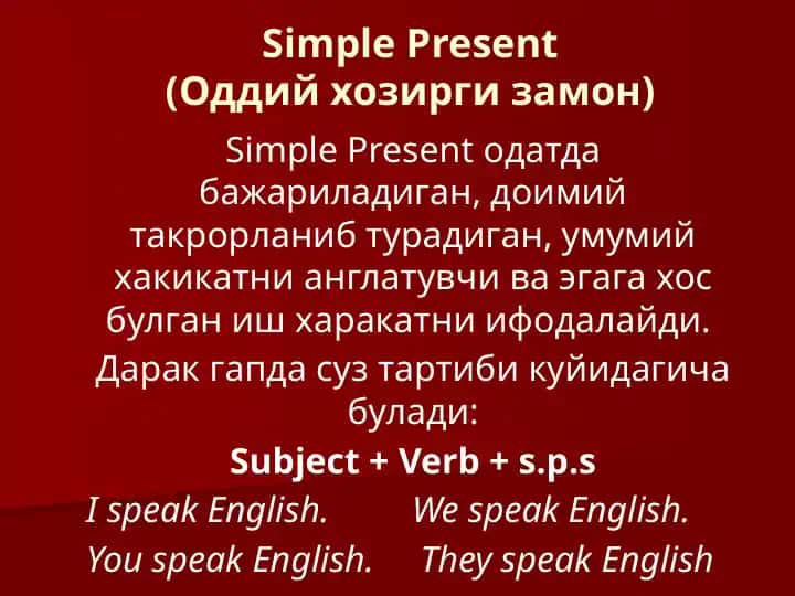Simple Present (Оддий хозирги замон)