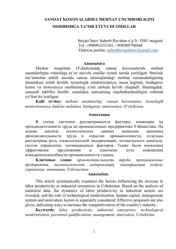 Sanoat Koxonalarida Mehnat Unumdorligini Oshirishga Ta’sir Etuvchi Omillar