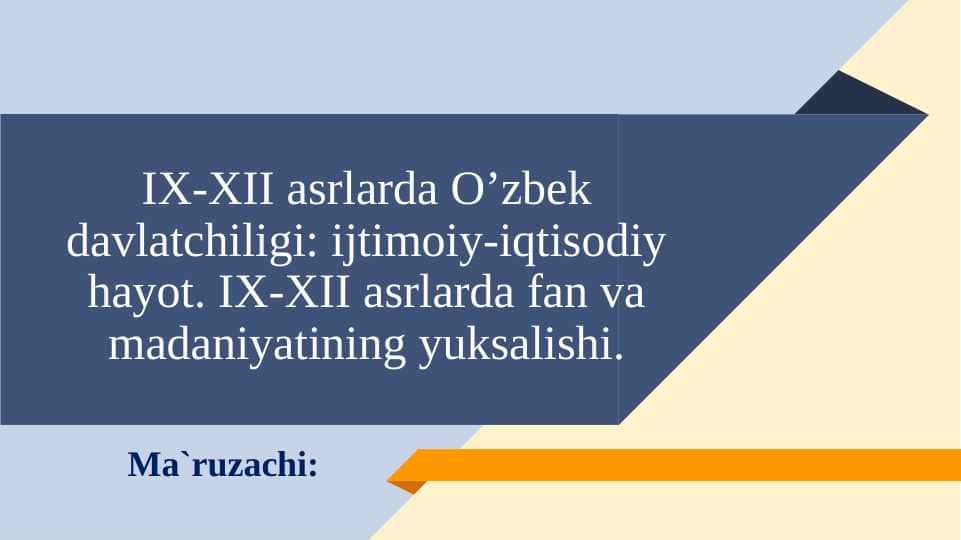 IX-XII asrlarda O’zbek davlatchiligi: ijtimoiy-iqtisodiy hayot. IX-XII asrlarda fan va madaniyatining yuksalishi.