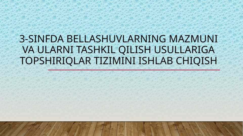 3-SINFDA BELLASHUVLARNING MAZMUNI VA ULARNI TASHKIL QILISH USULLARIGA TOPSHIRIQLAR TIZIMINI ISHLAB CHIQISH