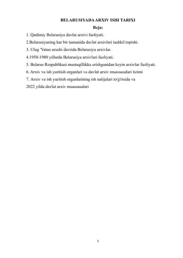 BELARUSIYADA ARXIV ISHI TARIXI