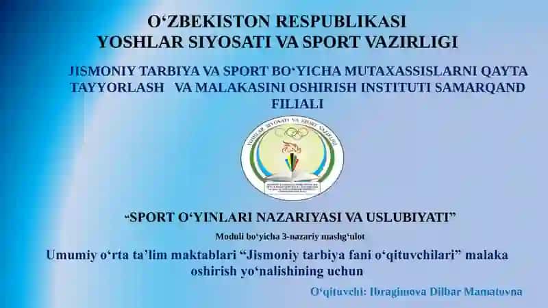 Sport o‘yinlarini (futbol, regbi) o‘qitishning nazariy, uslubiy va tashkiliy asoslari