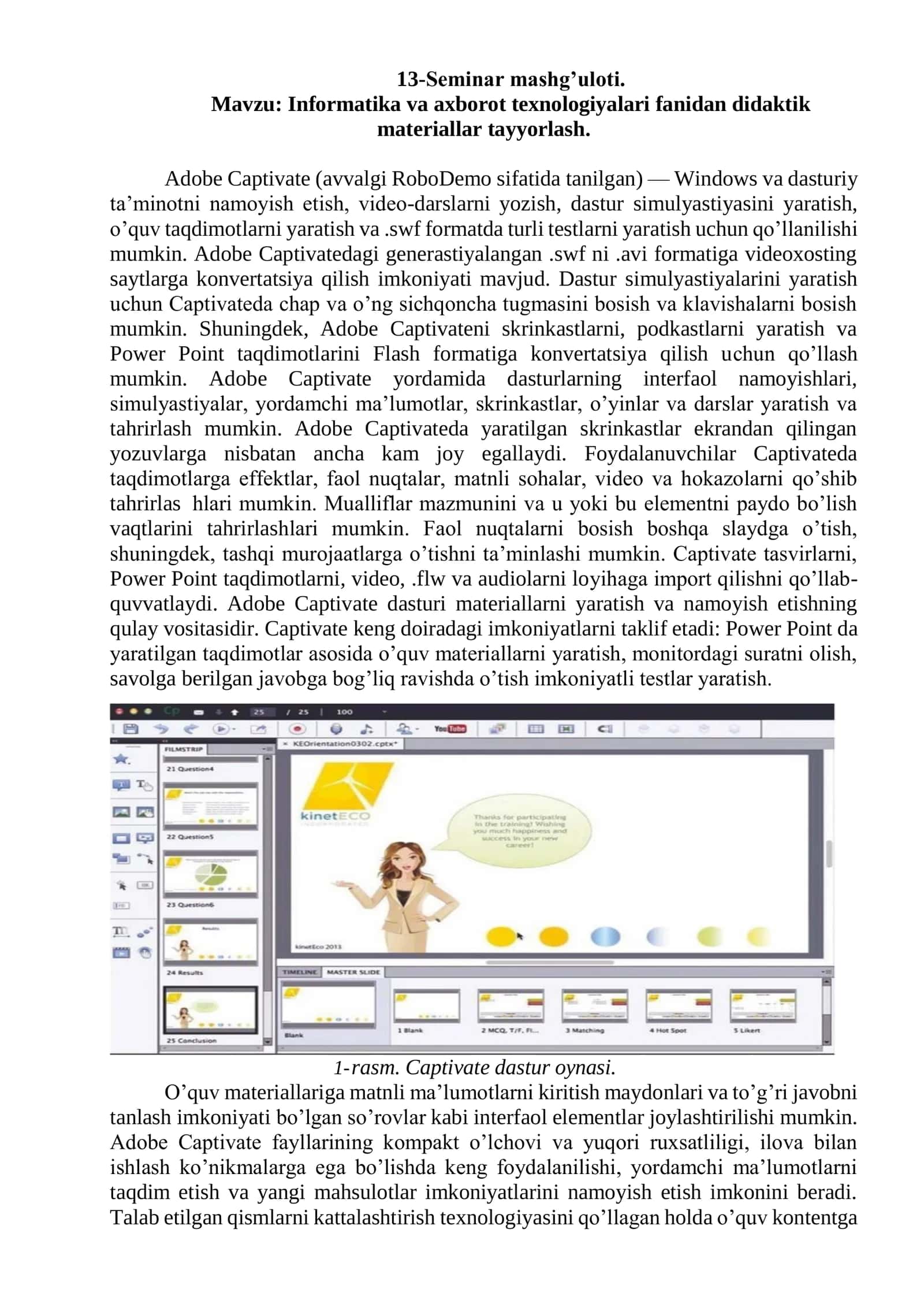 Adobe Captivate