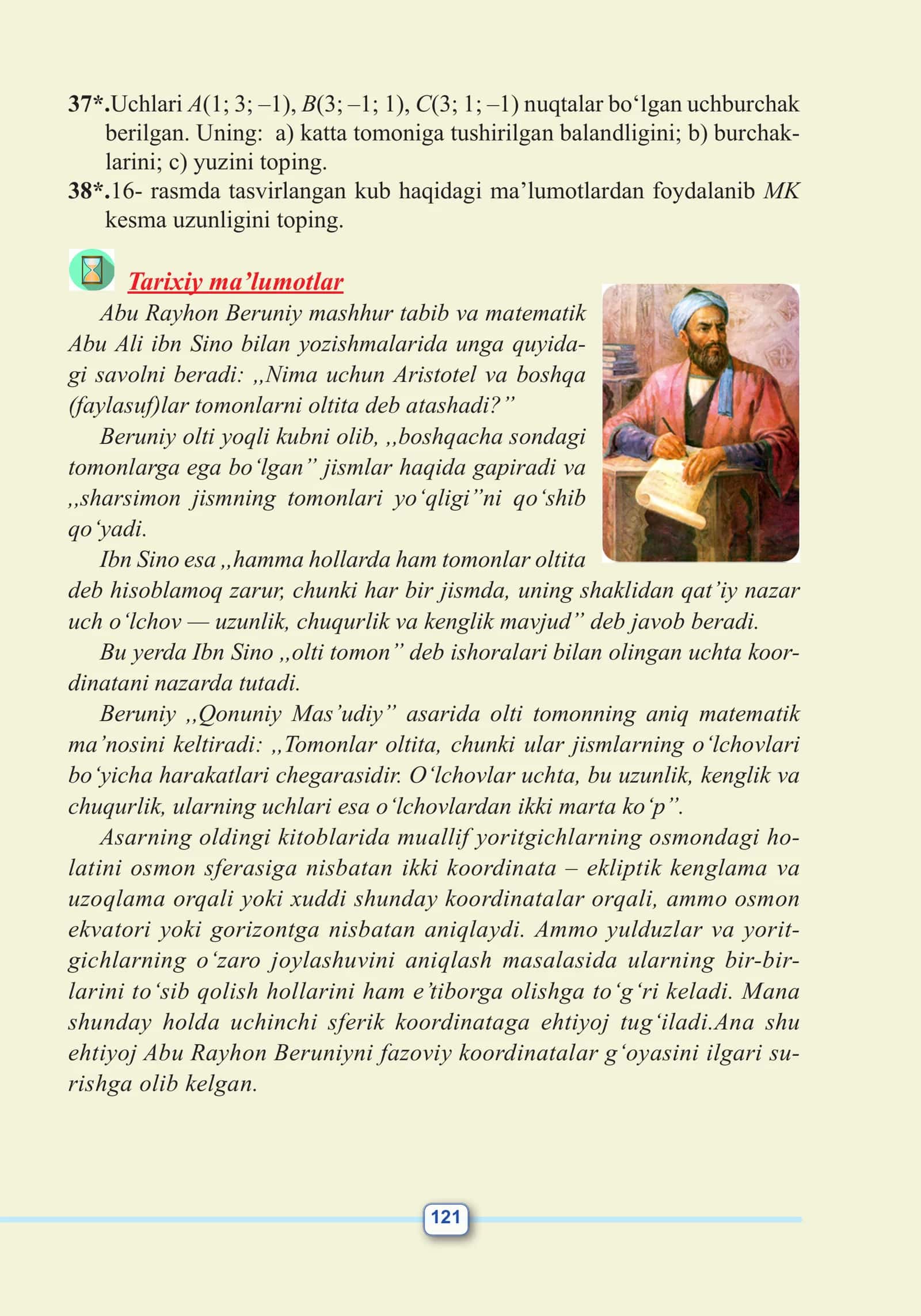 Kub haqida ma'lumot