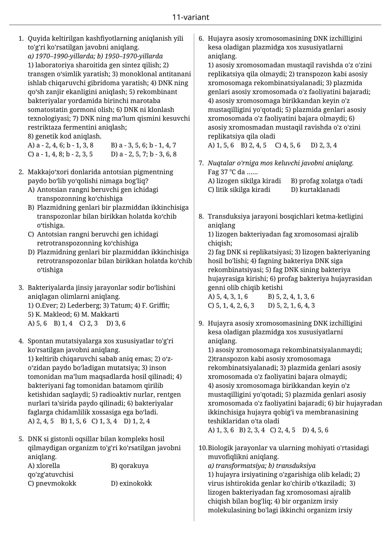 10-sinf biologiya test 11-variant